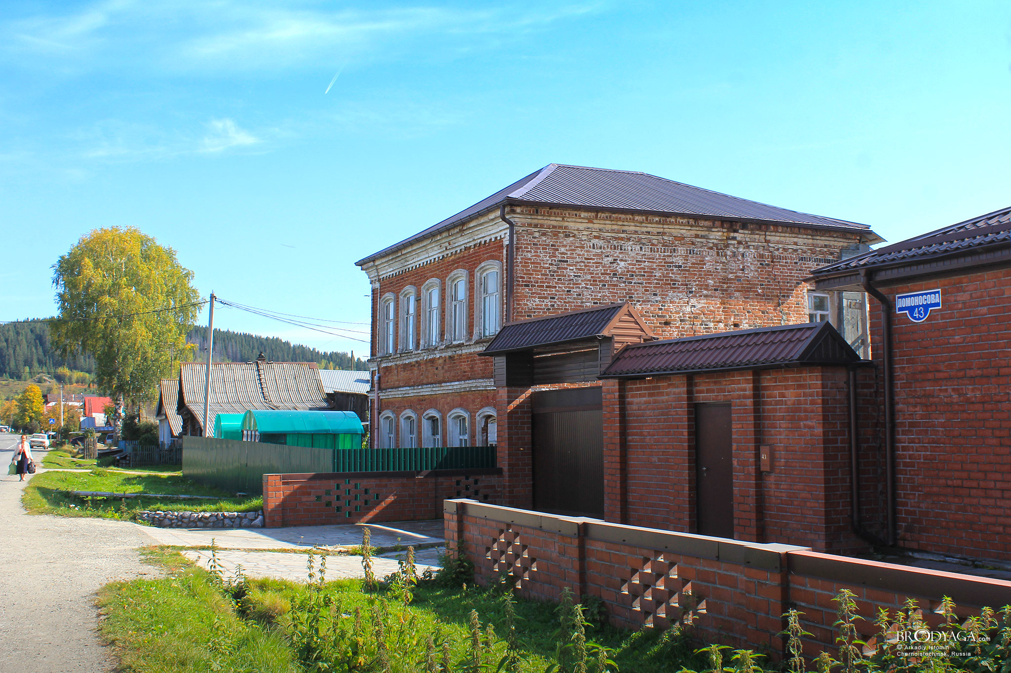 Черноисточинск (Chernoistochinsk)